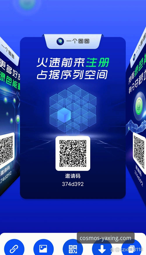 亚星娱乐平台官方APP下载与安全使用实用指南
